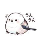 それいけシマエナガ（個別スタンプ：1）