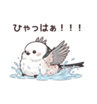 それいけシマエナガ（個別スタンプ：2）