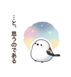 それいけシマエナガ（個別スタンプ：3）