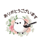 それいけシマエナガ（個別スタンプ：4）