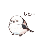 それいけシマエナガ（個別スタンプ：9）