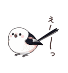 それいけシマエナガ（個別スタンプ：19）