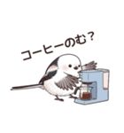 それいけシマエナガ（個別スタンプ：20）