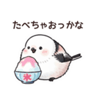 それいけシマエナガ（個別スタンプ：23）