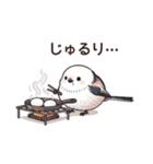 それいけシマエナガ（個別スタンプ：24）