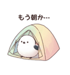 それいけシマエナガ（個別スタンプ：26）