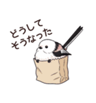 それいけシマエナガ（個別スタンプ：28）