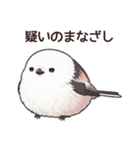 それいけシマエナガ（個別スタンプ：37）
