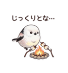 それいけシマエナガ（個別スタンプ：38）