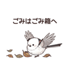 それいけシマエナガ（個別スタンプ：40）