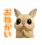キモブサカワ10(ネザーランド・ドワーフ)（個別スタンプ：17）
