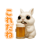 キモブサカワ10(ネザーランド・ドワーフ)（個別スタンプ：30）