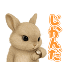 キモブサカワ10(ネザーランド・ドワーフ)（個別スタンプ：33）