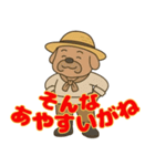 尾張 おじさん犬（個別スタンプ：3）