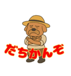 尾張 おじさん犬（個別スタンプ：4）