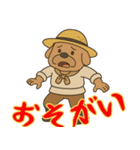 尾張 おじさん犬（個別スタンプ：5）