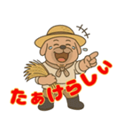 尾張 おじさん犬（個別スタンプ：10）