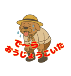 尾張 おじさん犬（個別スタンプ：11）