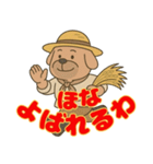 尾張 おじさん犬（個別スタンプ：13）