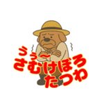 尾張 おじさん犬（個別スタンプ：16）