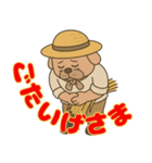 尾張 おじさん犬（個別スタンプ：17）