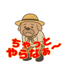 尾張 おじさん犬（個別スタンプ：18）