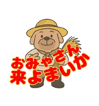 尾張 おじさん犬（個別スタンプ：19）