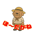 尾張 おじさん犬（個別スタンプ：24）