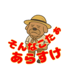 尾張 おじさん犬（個別スタンプ：25）