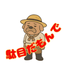 尾張 おじさん犬（個別スタンプ：31）