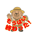 尾張 おじさん犬（個別スタンプ：34）