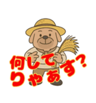 尾張 おじさん犬（個別スタンプ：35）