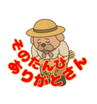 尾張 おじさん犬（個別スタンプ：36）