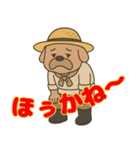 尾張 おじさん犬（個別スタンプ：38）