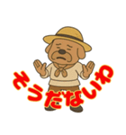 尾張 おじさん犬（個別スタンプ：39）