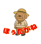 尾張 おじさん犬（個別スタンプ：40）