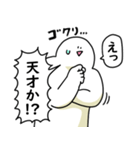 あなたを全肯定する笑っておこうと思う人（個別スタンプ：1）