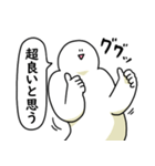 あなたを全肯定する笑っておこうと思う人（個別スタンプ：2）