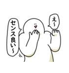 あなたを全肯定する笑っておこうと思う人（個別スタンプ：4）