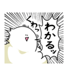 あなたを全肯定する笑っておこうと思う人（個別スタンプ：5）