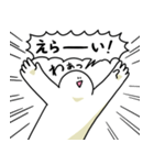 あなたを全肯定する笑っておこうと思う人（個別スタンプ：8）
