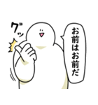 あなたを全肯定する笑っておこうと思う人（個別スタンプ：9）