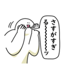 あなたを全肯定する笑っておこうと思う人（個別スタンプ：10）