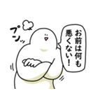 あなたを全肯定する笑っておこうと思う人（個別スタンプ：11）