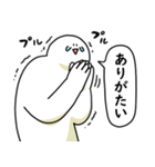 あなたを全肯定する笑っておこうと思う人（個別スタンプ：12）