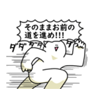 あなたを全肯定する笑っておこうと思う人（個別スタンプ：13）