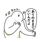 あなたを全肯定する笑っておこうと思う人（個別スタンプ：14）