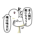 あなたを全肯定する笑っておこうと思う人（個別スタンプ：16）