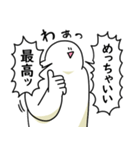 あなたを全肯定する笑っておこうと思う人（個別スタンプ：17）