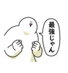 あなたを全肯定する笑っておこうと思う人（個別スタンプ：18）